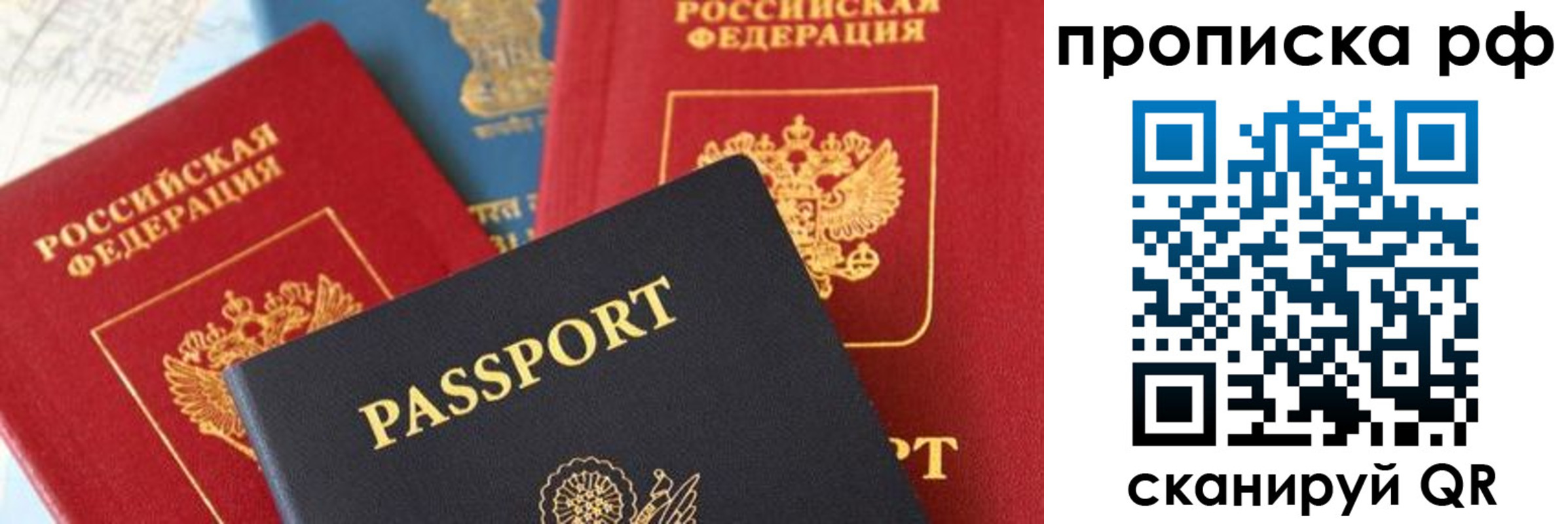 пропишу в квартире в Апшеронске